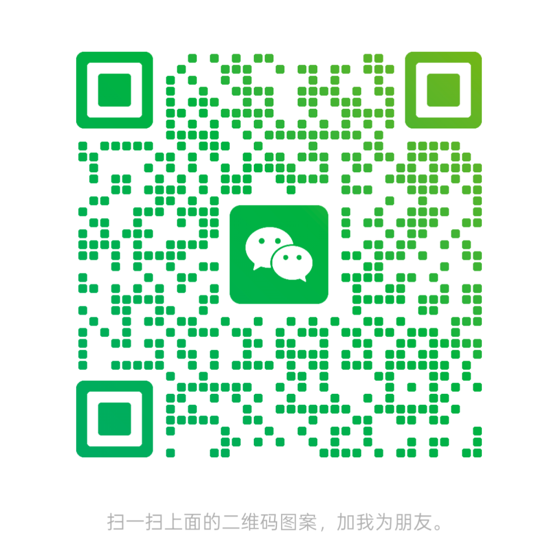 ONEOJ 客服微信二维码